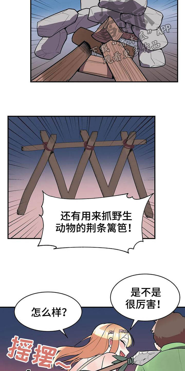 第20章：精灵6