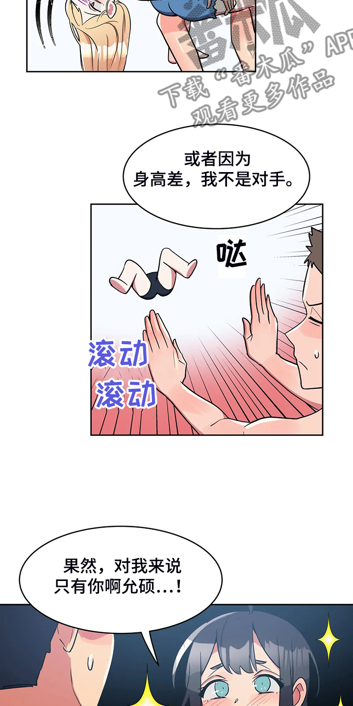 第28章：空欢喜5