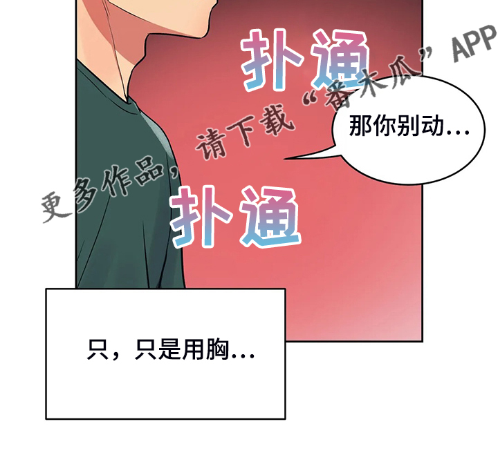 第28章：空欢喜23