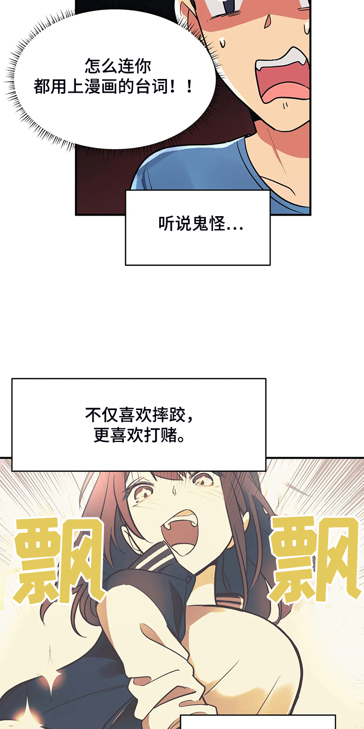 第27章：到我房间来1