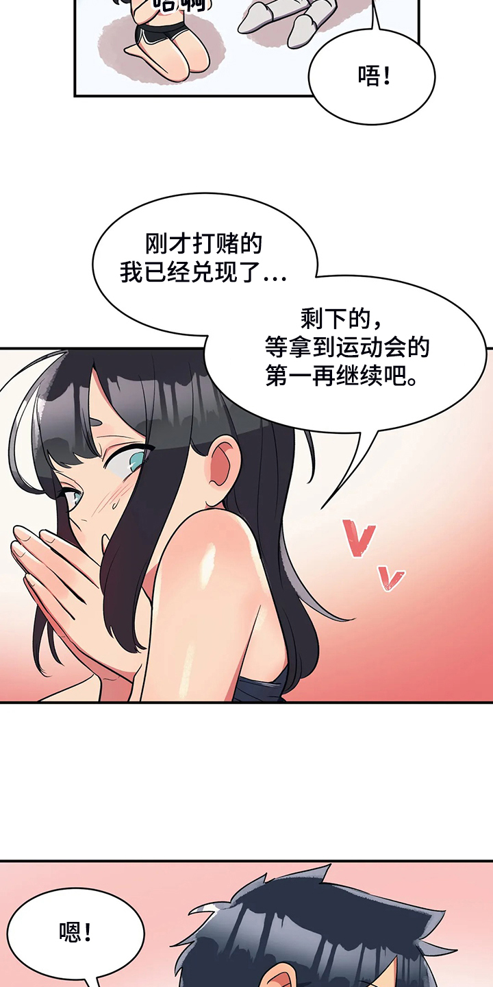 第29章：第三12