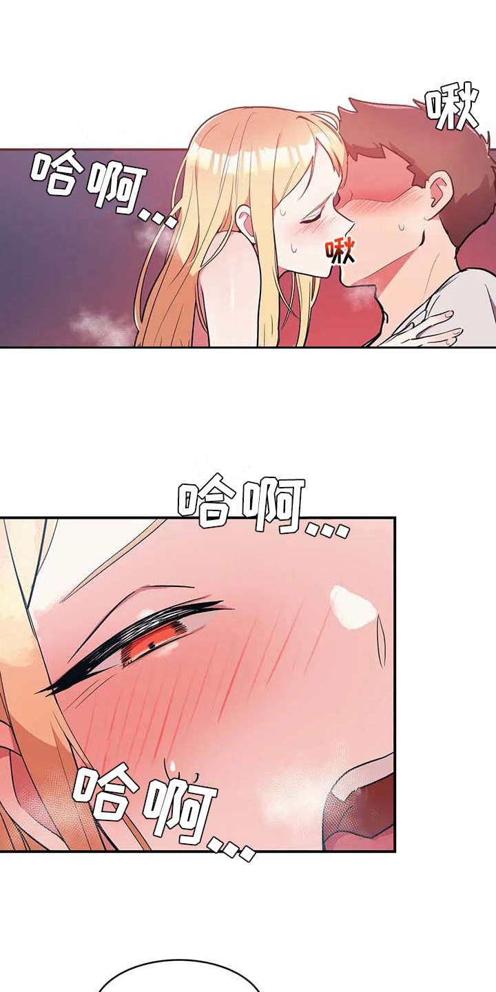 第9章：探病5