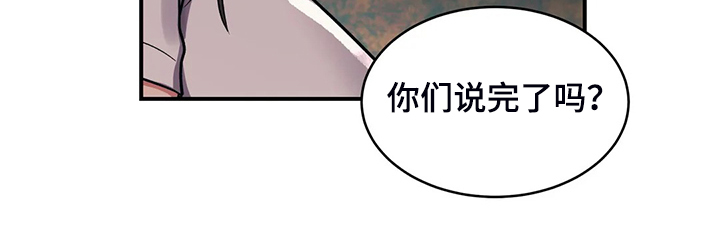 第26章：丰富的奖品16