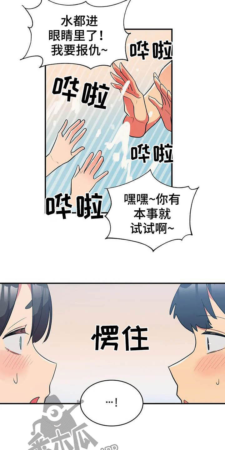 第18章：兼职结束6