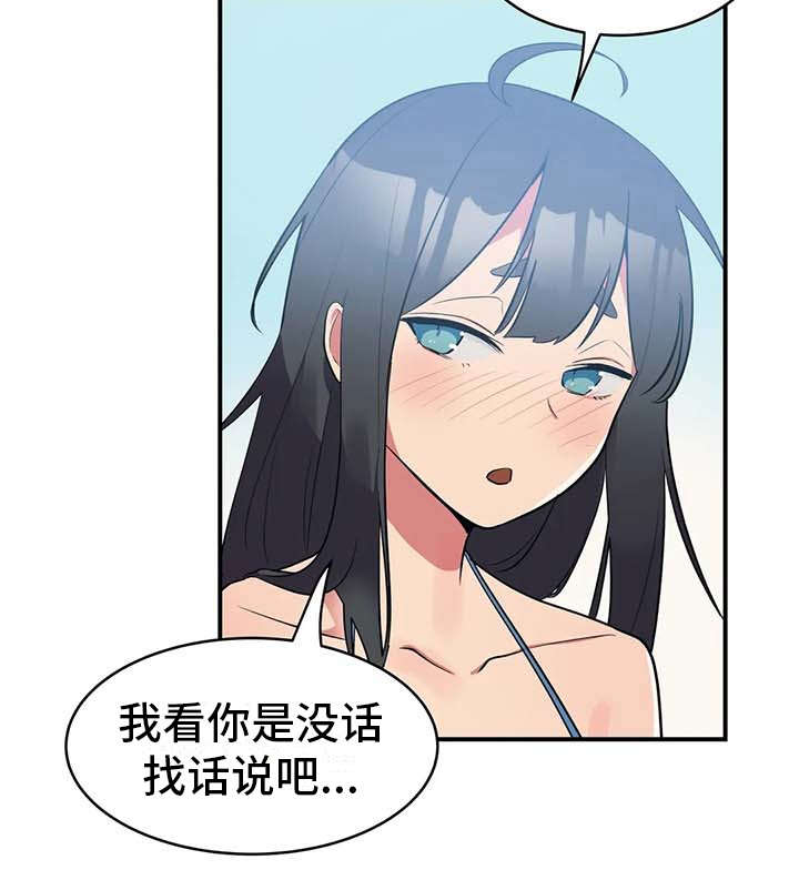 第5章：吸血鬼4