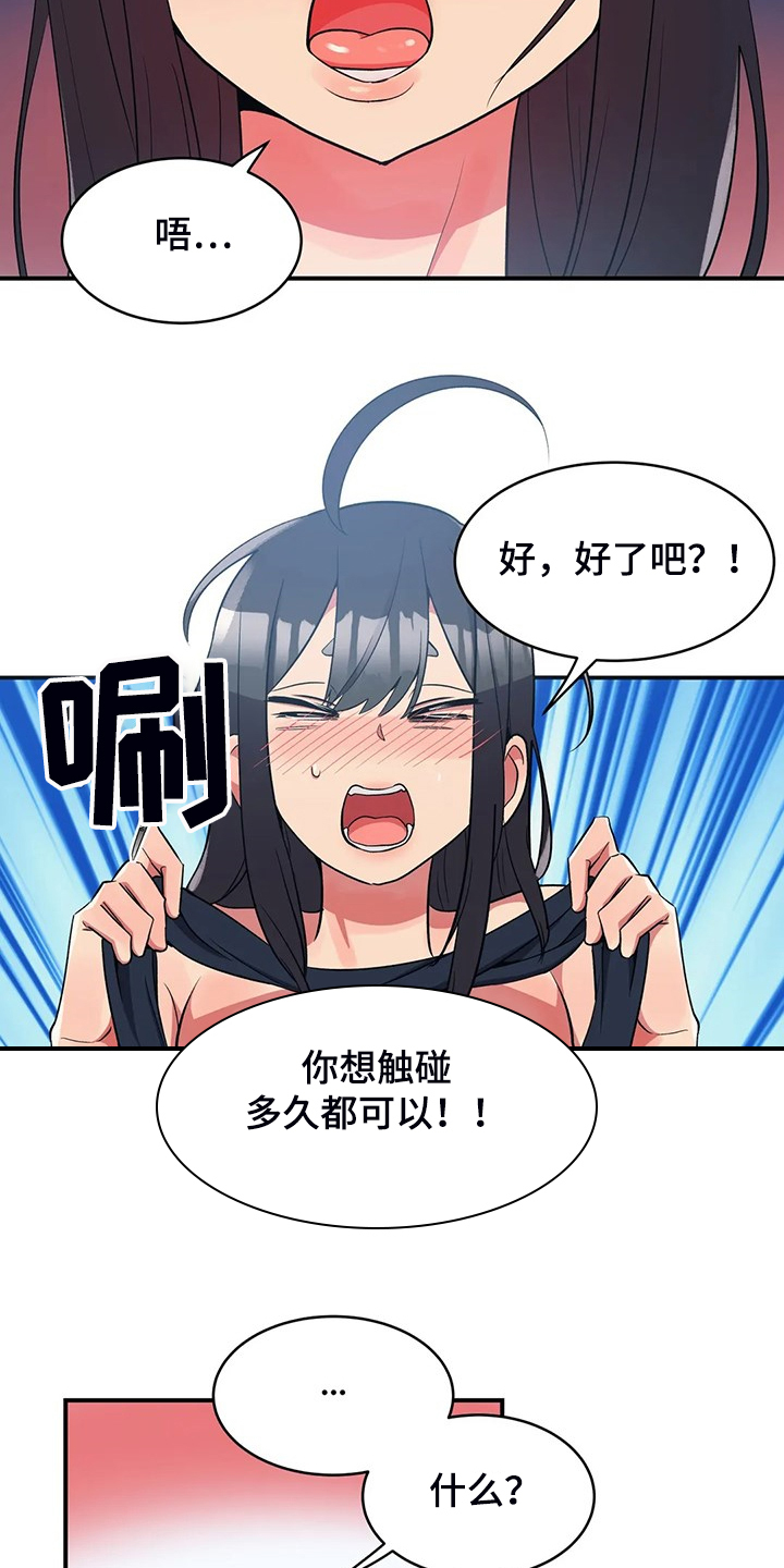 第29章：第三1