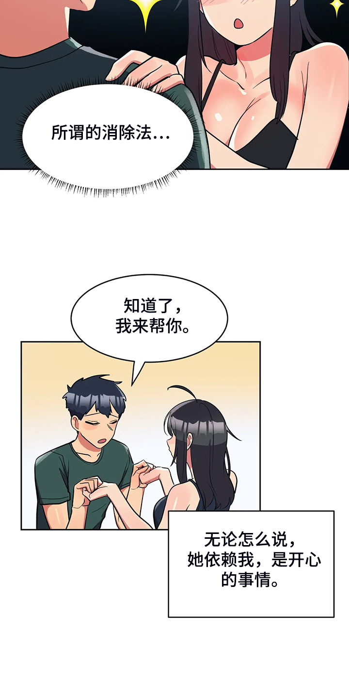 第28章：空欢喜6
