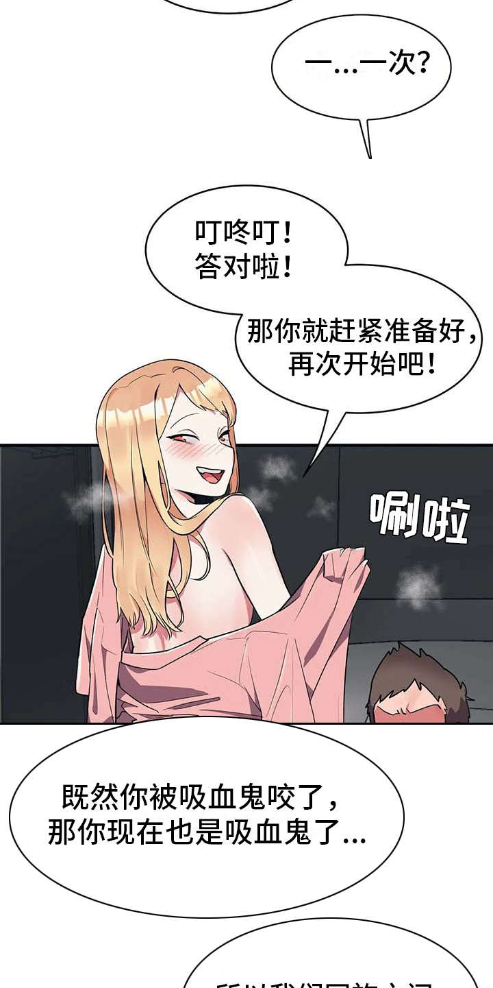 第11章：有点可惜15
