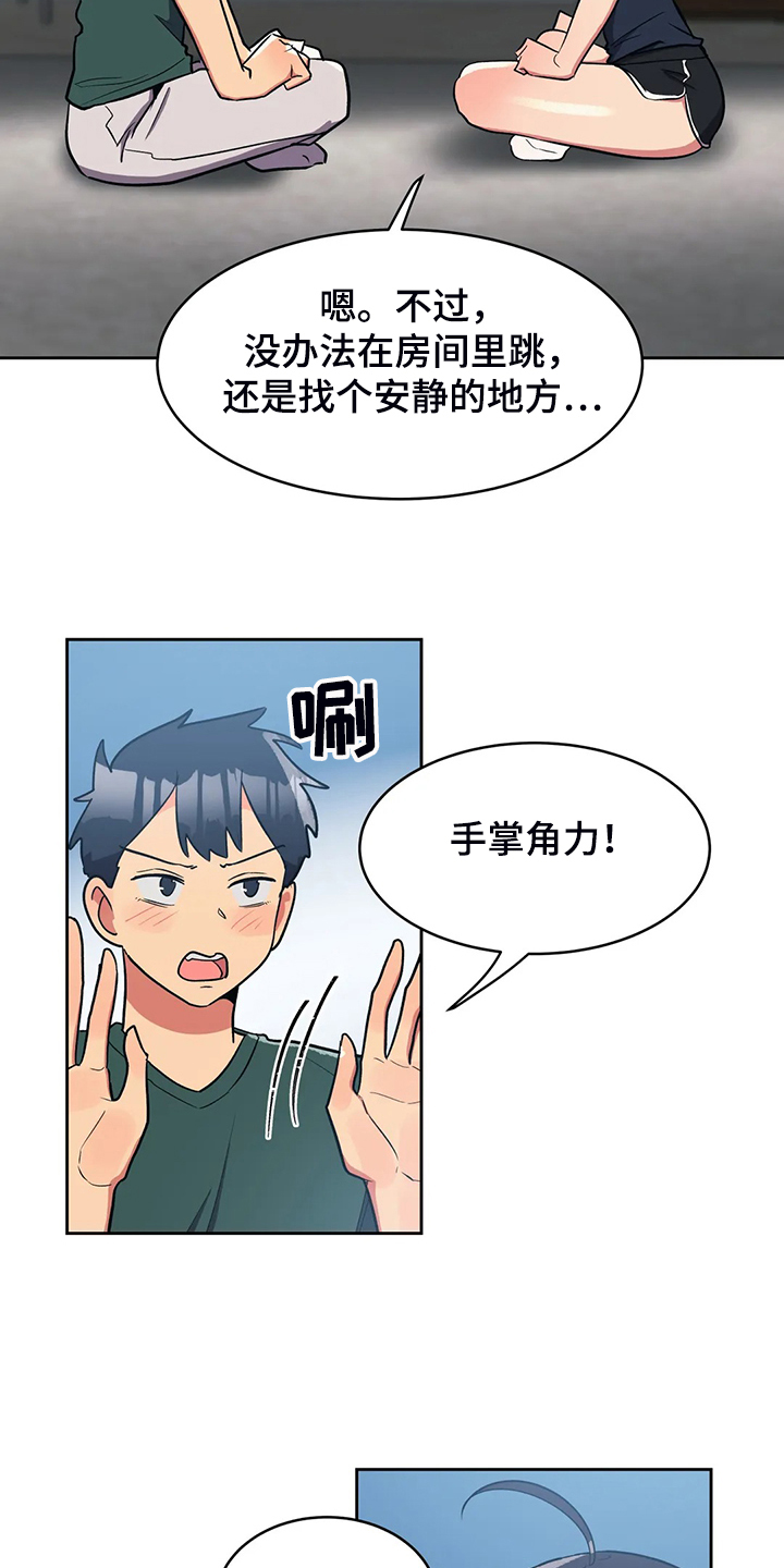 第28章：空欢喜8