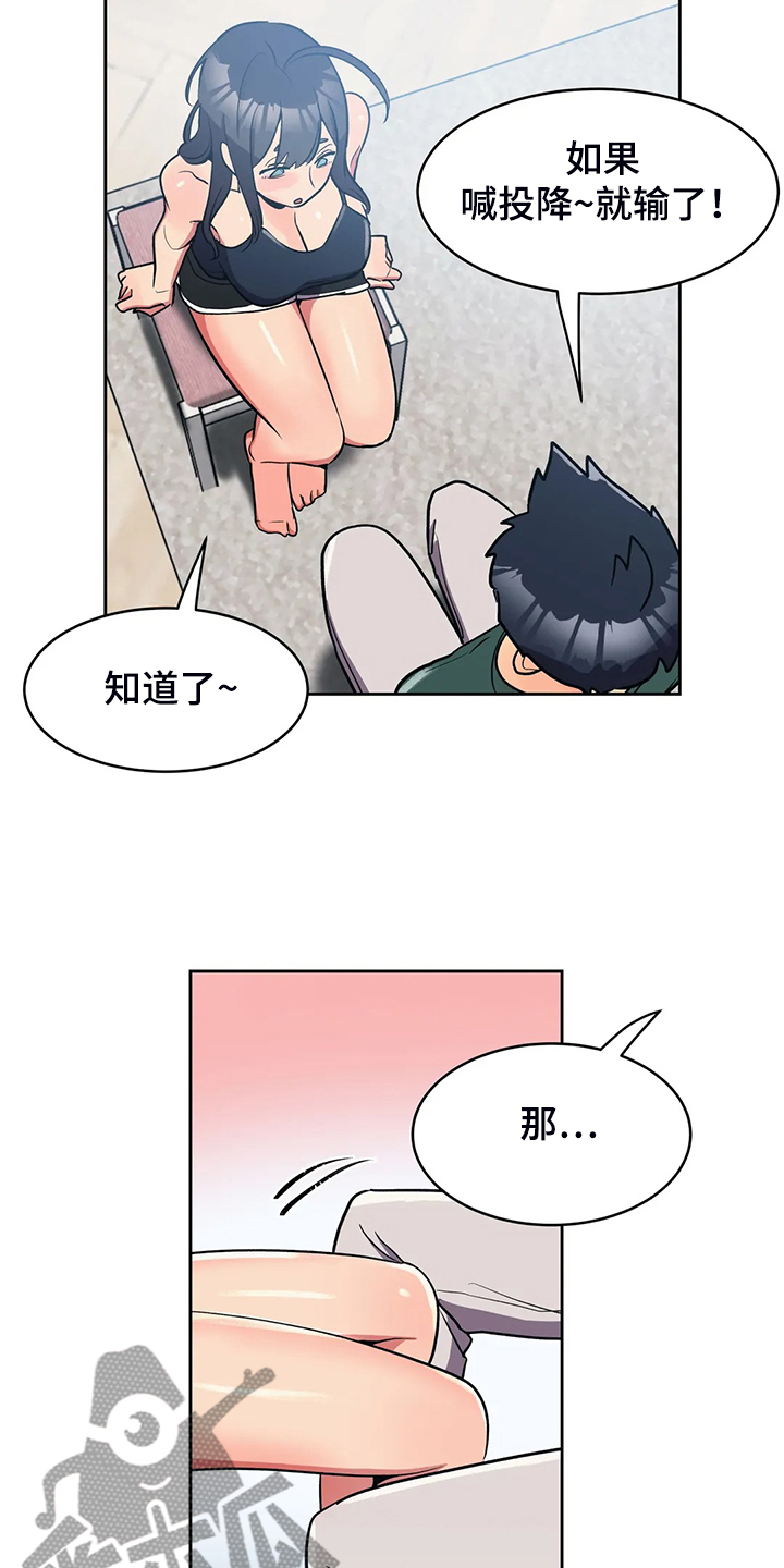 第28章：空欢喜13
