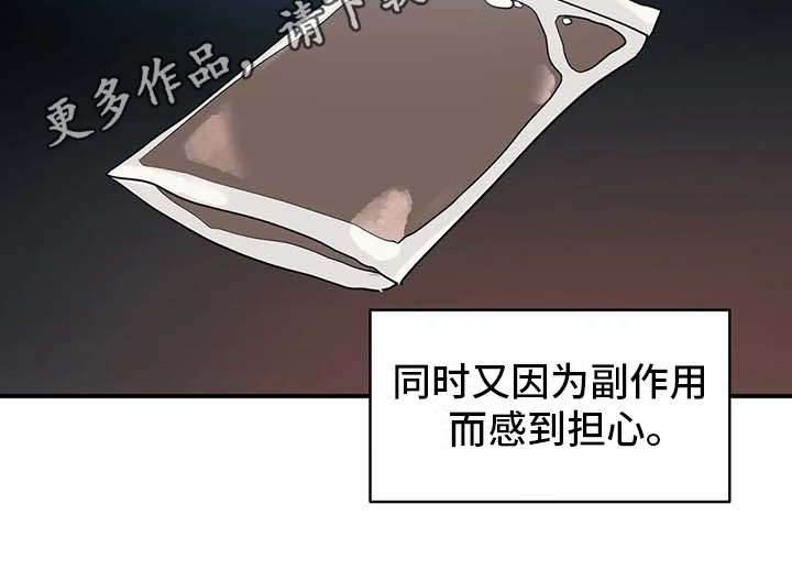 第12章：并不讨厌4