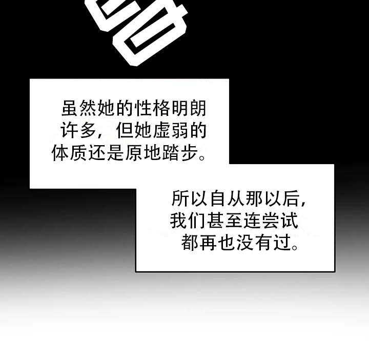 第6章：补药14