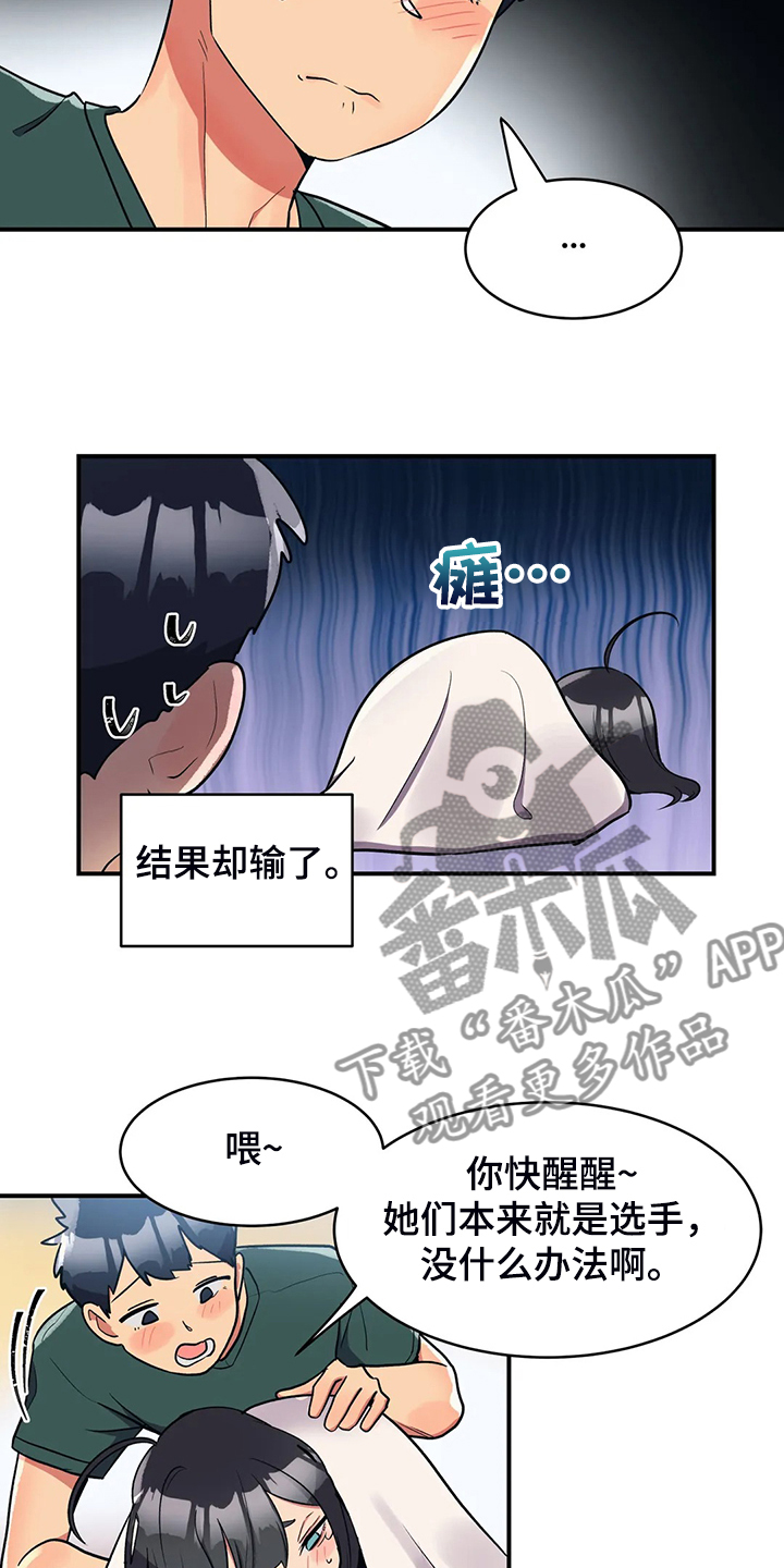 第29章：第三15