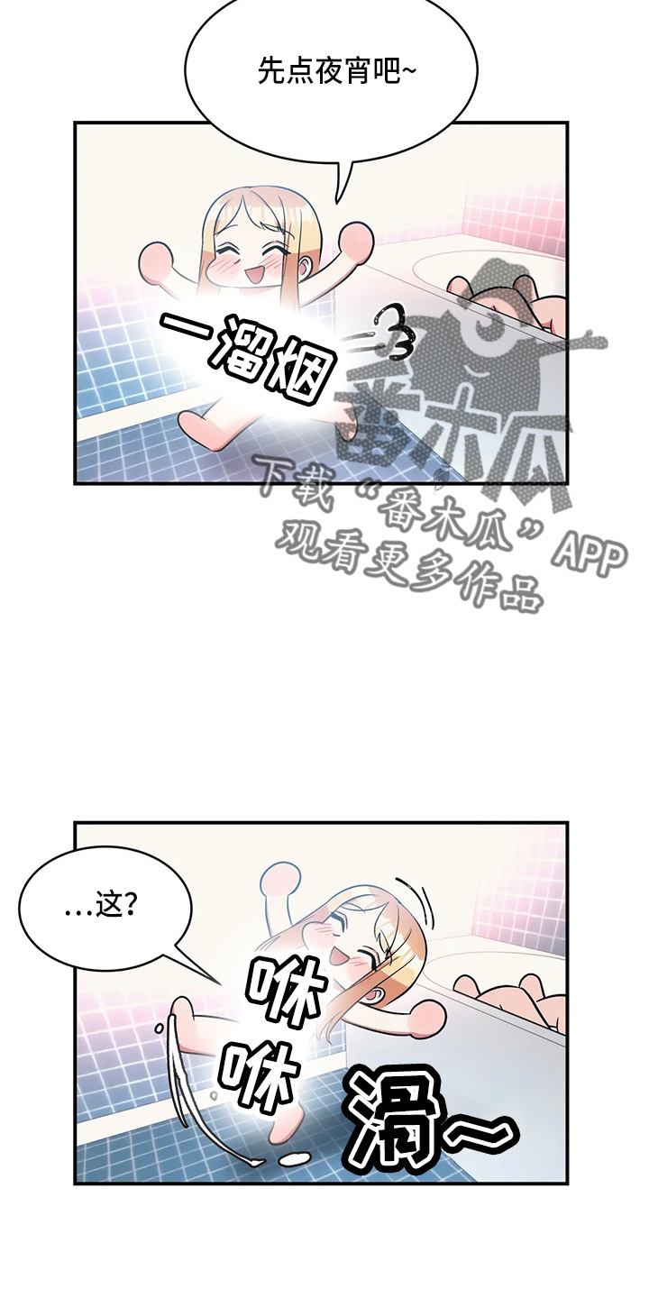 第37章：乐极生悲10