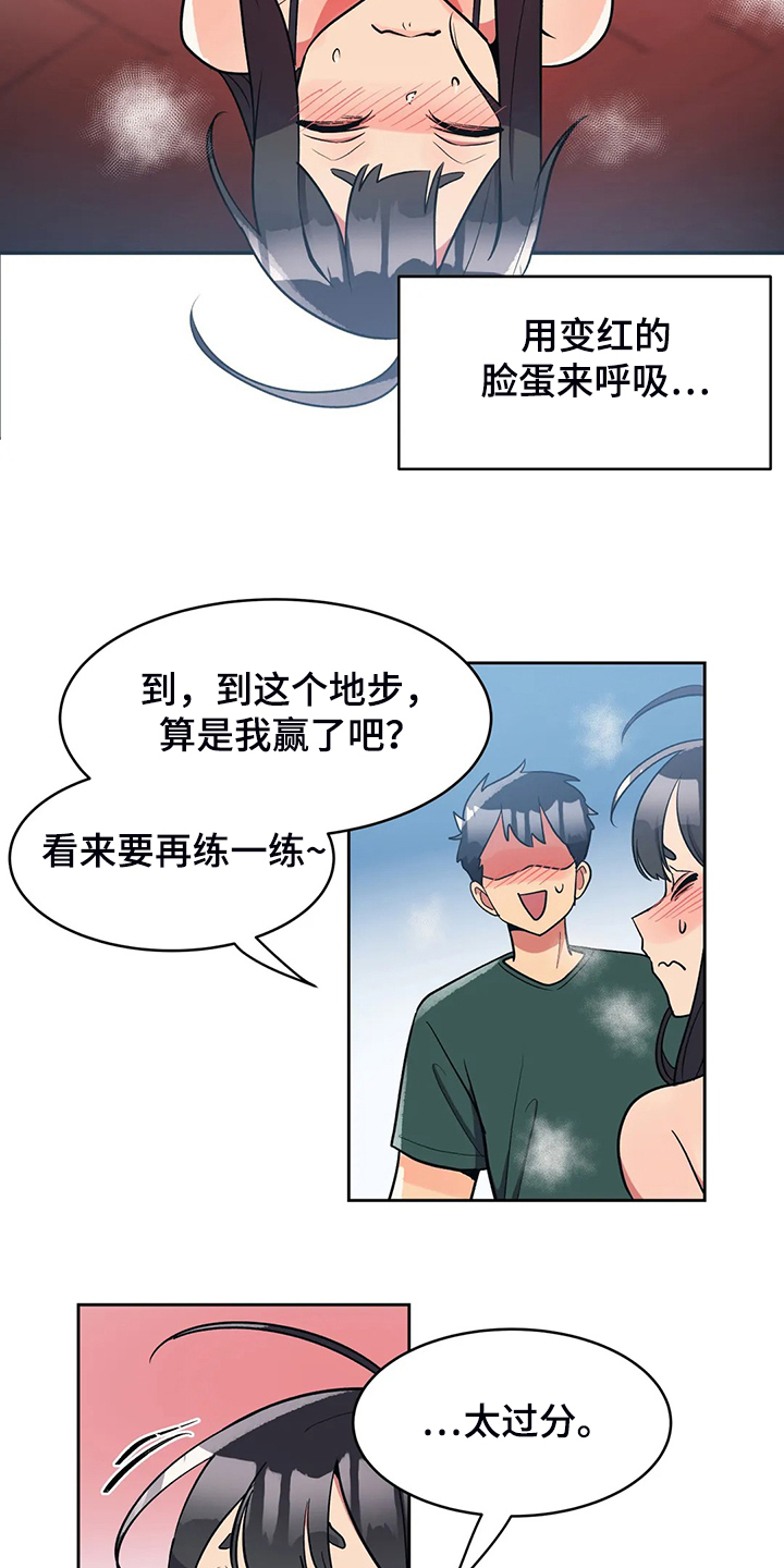 第28章：空欢喜17