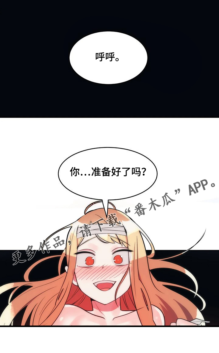 第36章：你也体验看看11