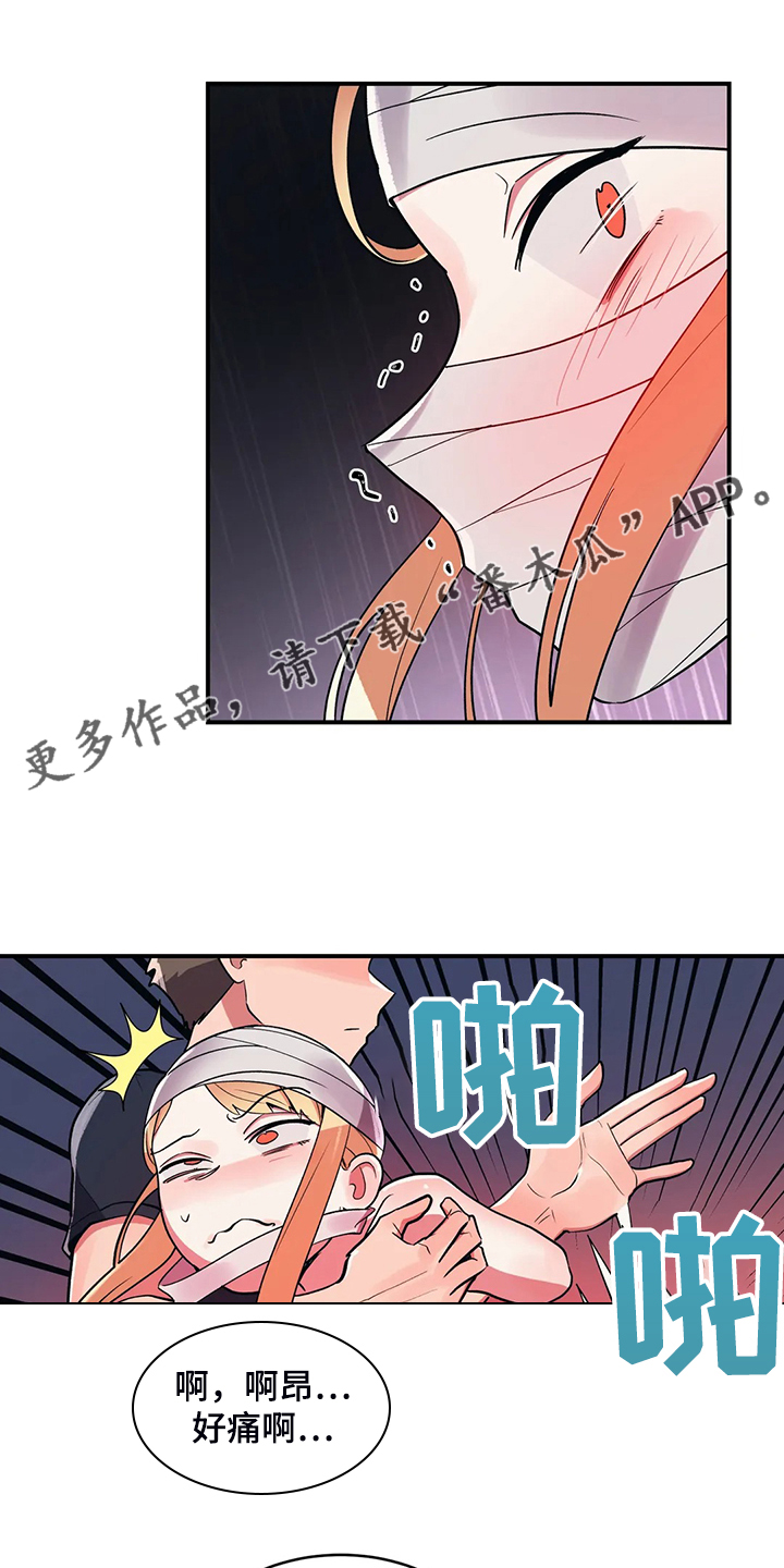 第34章：技高一筹0