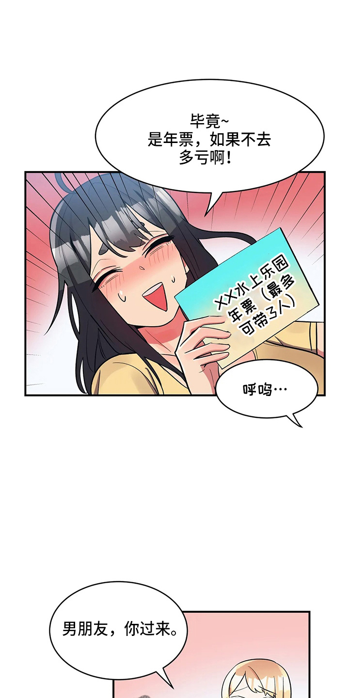 第37章：乐极生悲17