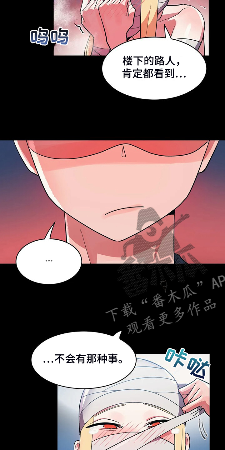 第35章：互飚演技9