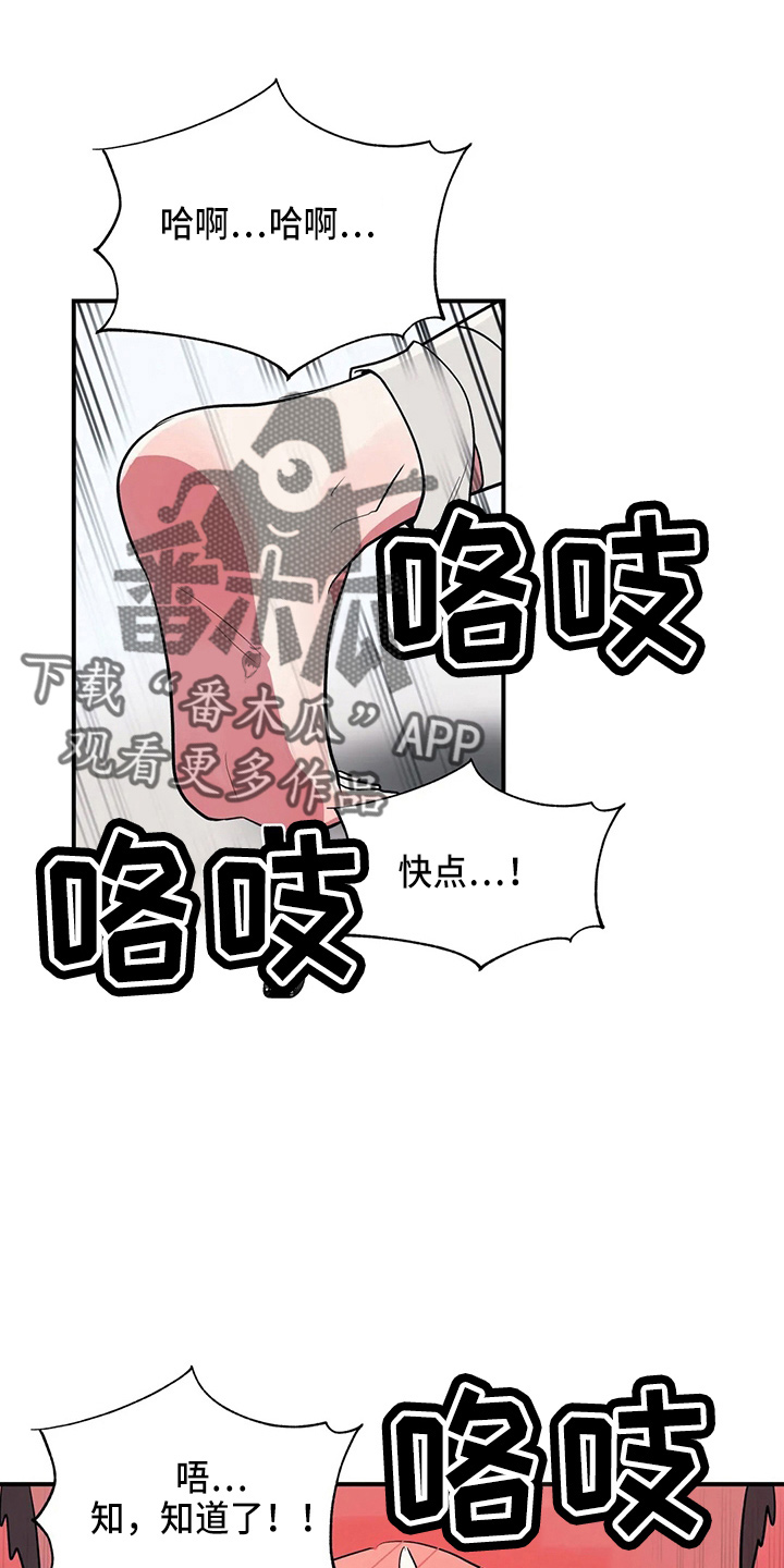 第37章：乐极生悲5