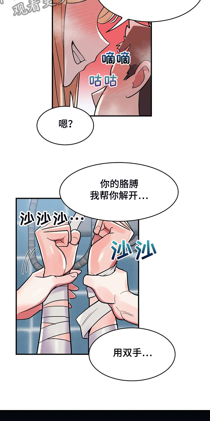 第36章：你也体验看看10
