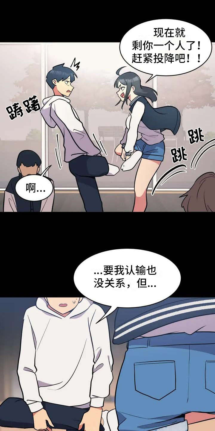 第1章：狼人7