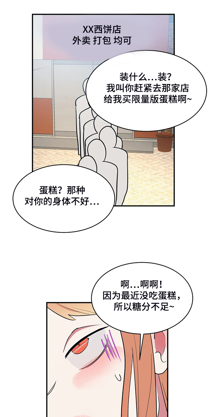 第32章：宠女儿的爸爸13