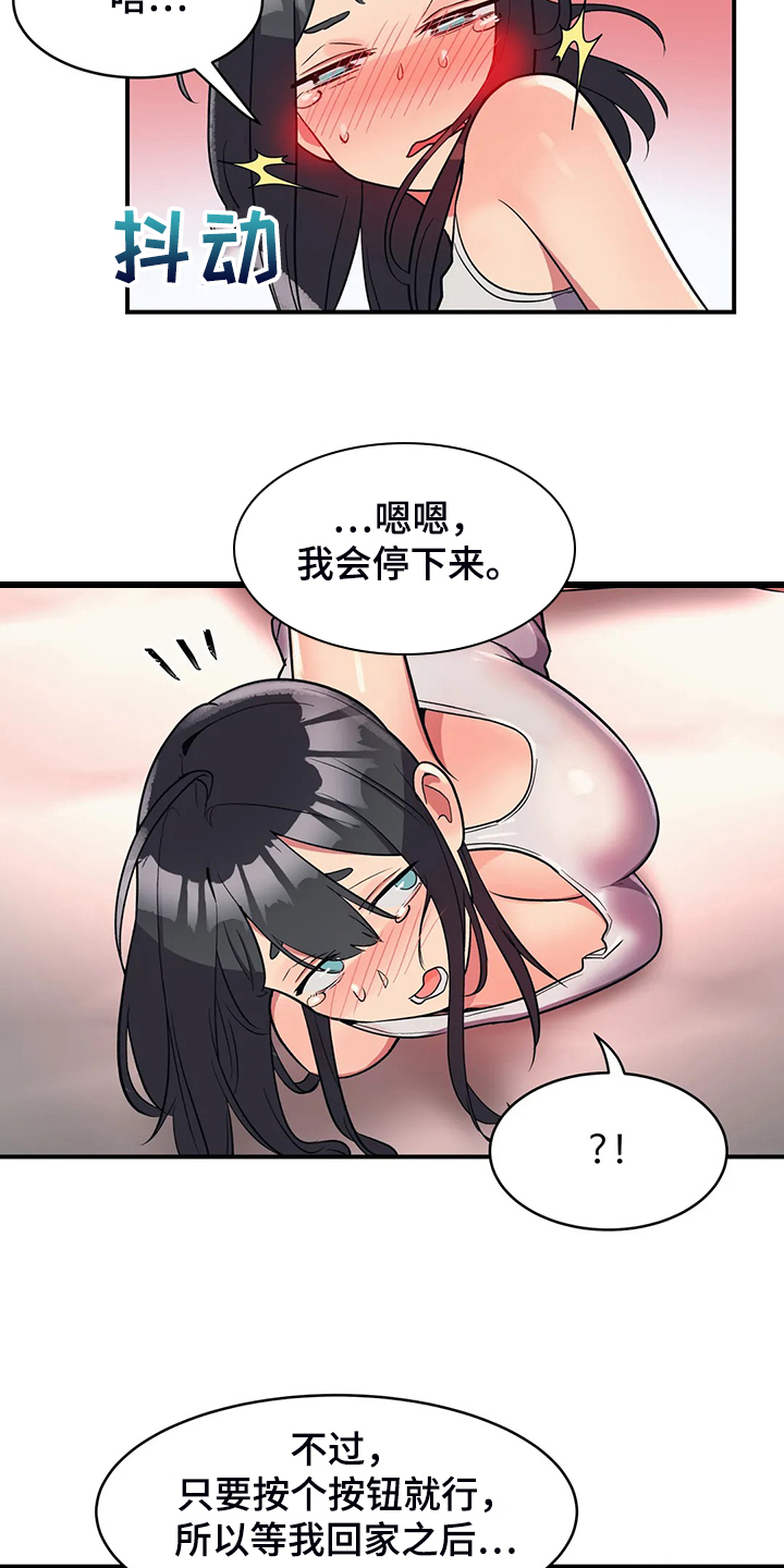第29章：第三20