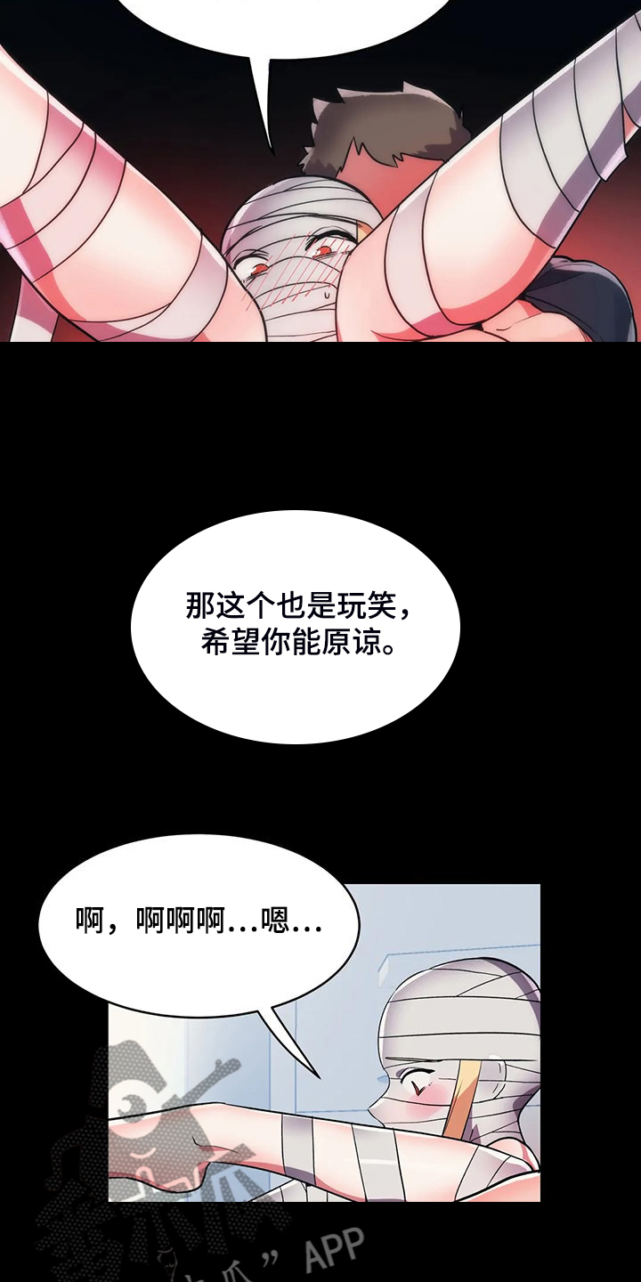 第35章：互飚演技3