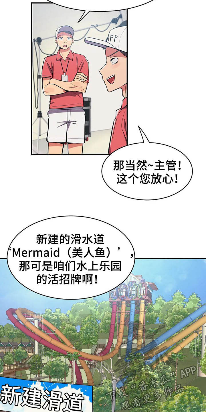 第13章：模特1