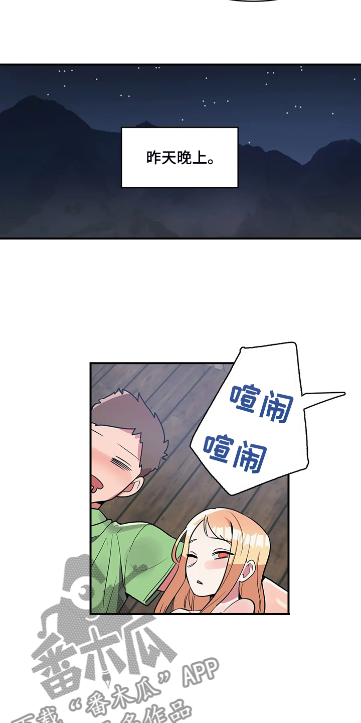 第22章：以物换物12