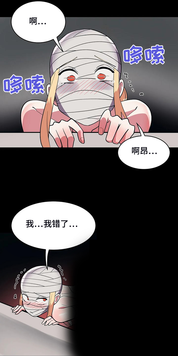 第35章：互飚演技6