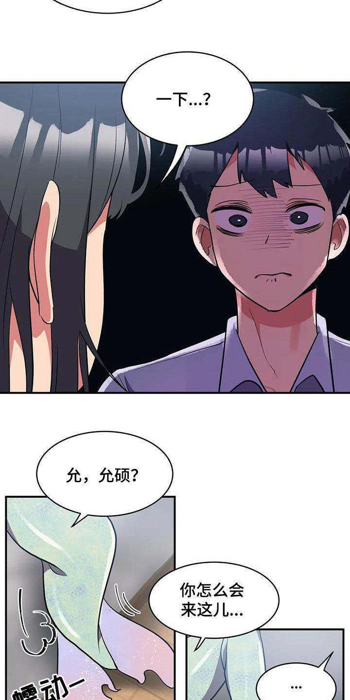 第16章：道歉5