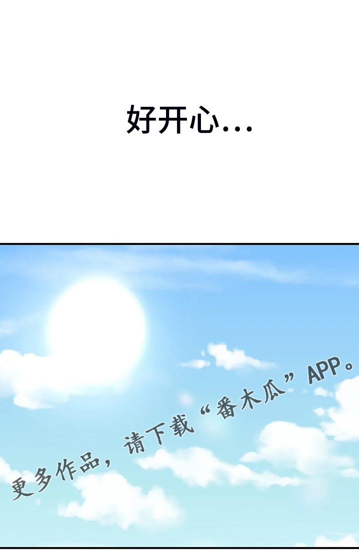 第25章：鬼怪5