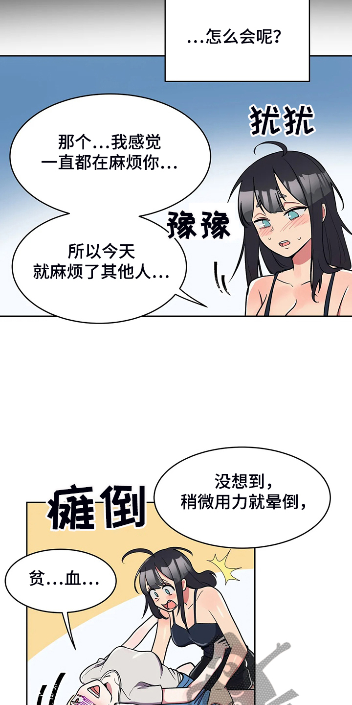 第28章：空欢喜4
