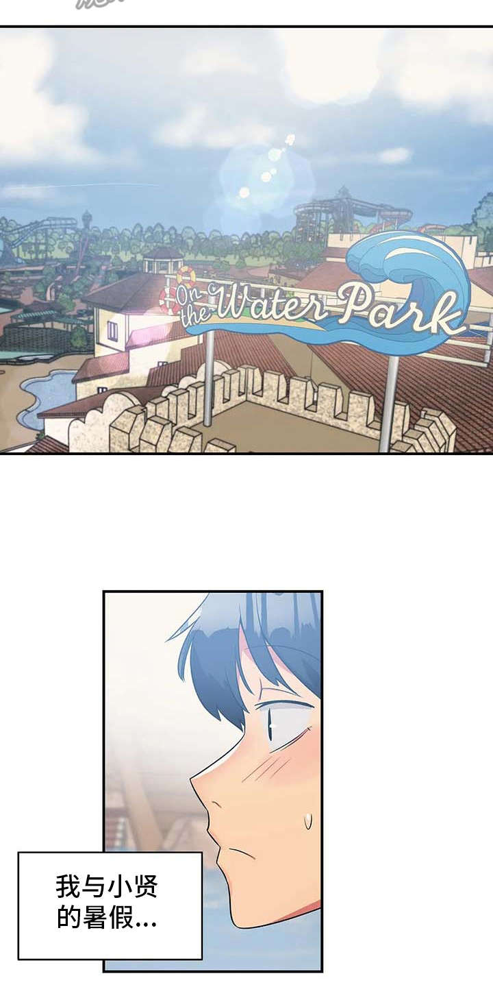 第12章：并不讨厌16