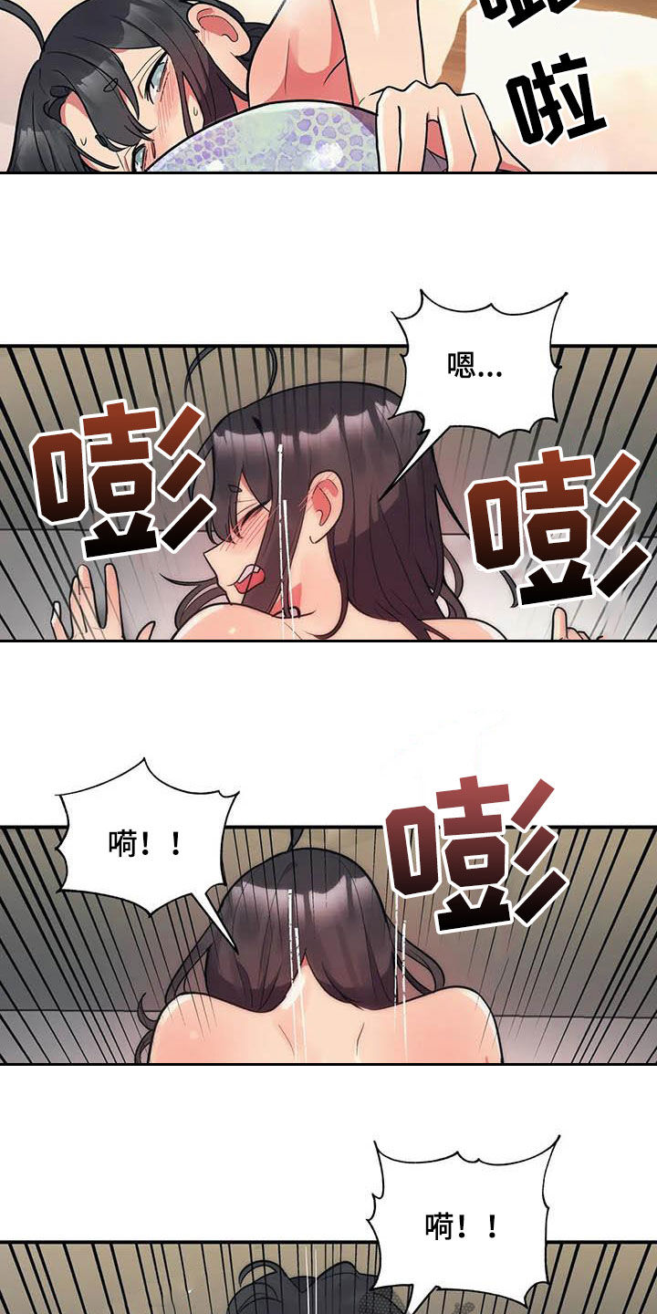 第17章：眼力见7