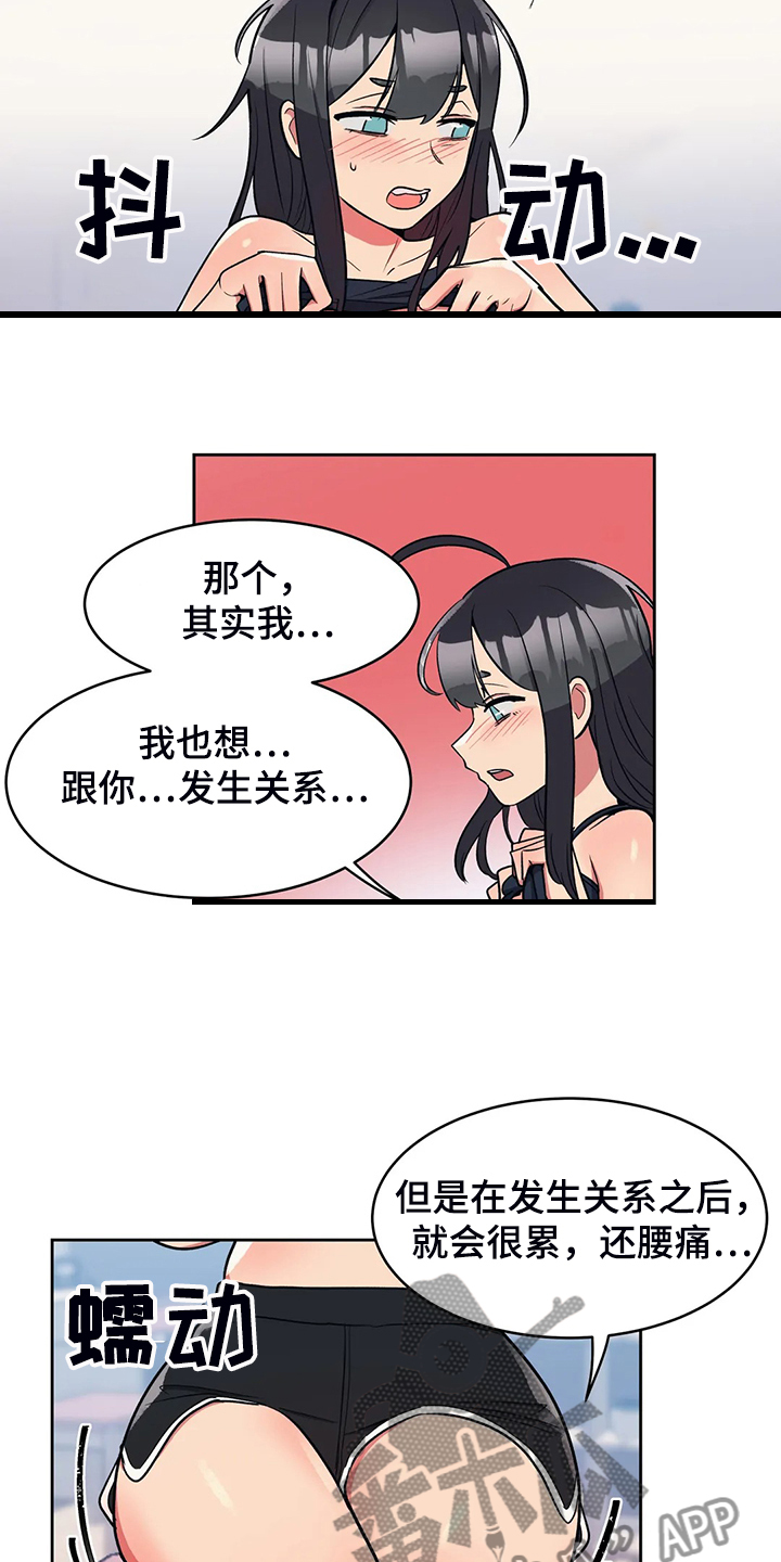 第28章：空欢喜21