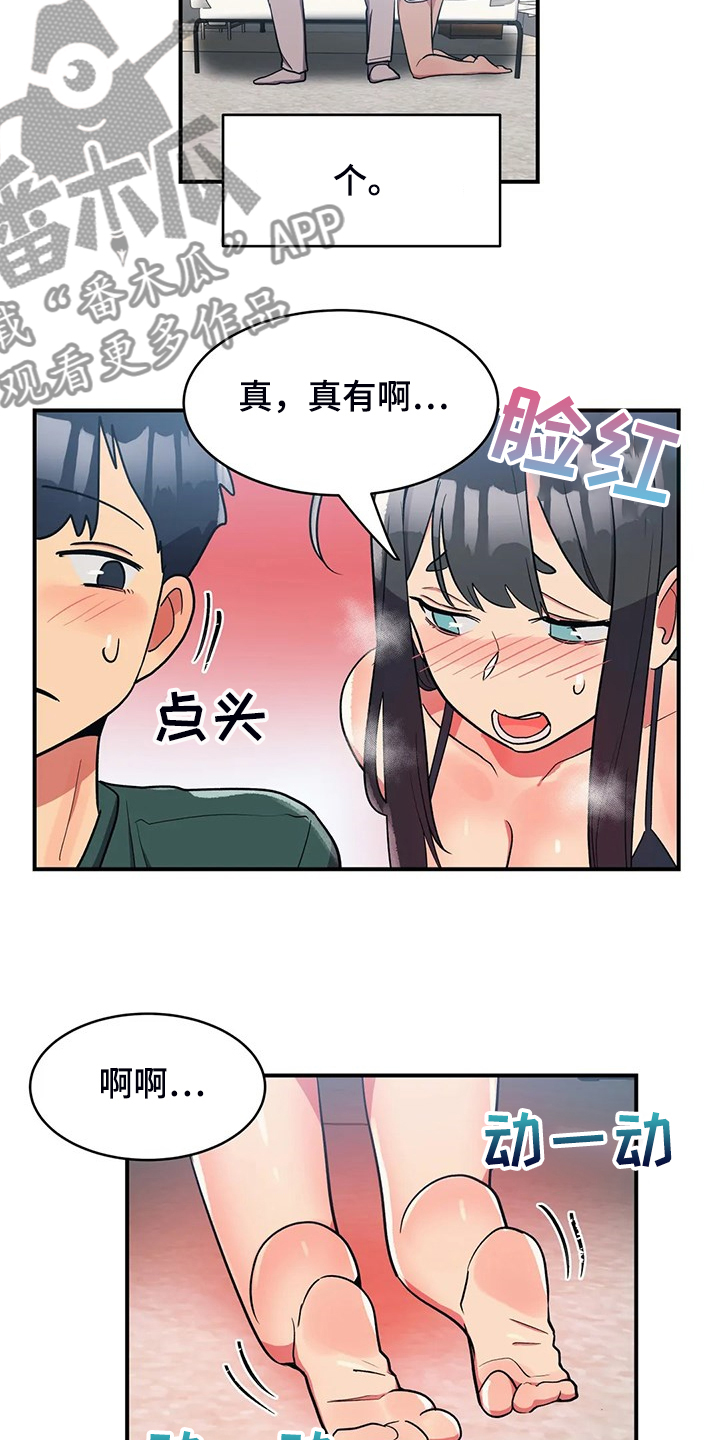 第29章：第三5