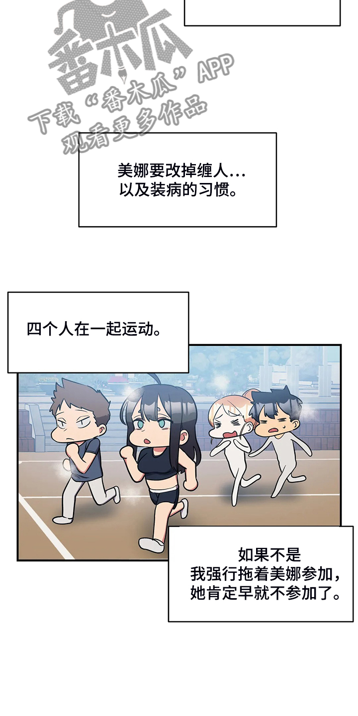 第32章：宠女儿的爸爸18