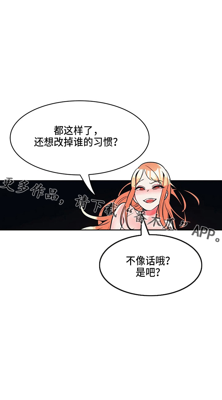 第37章：乐极生悲7