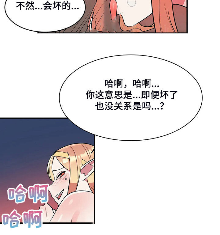 第22章：以物换物5