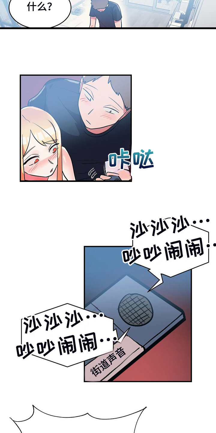 第35章：互飚演技12