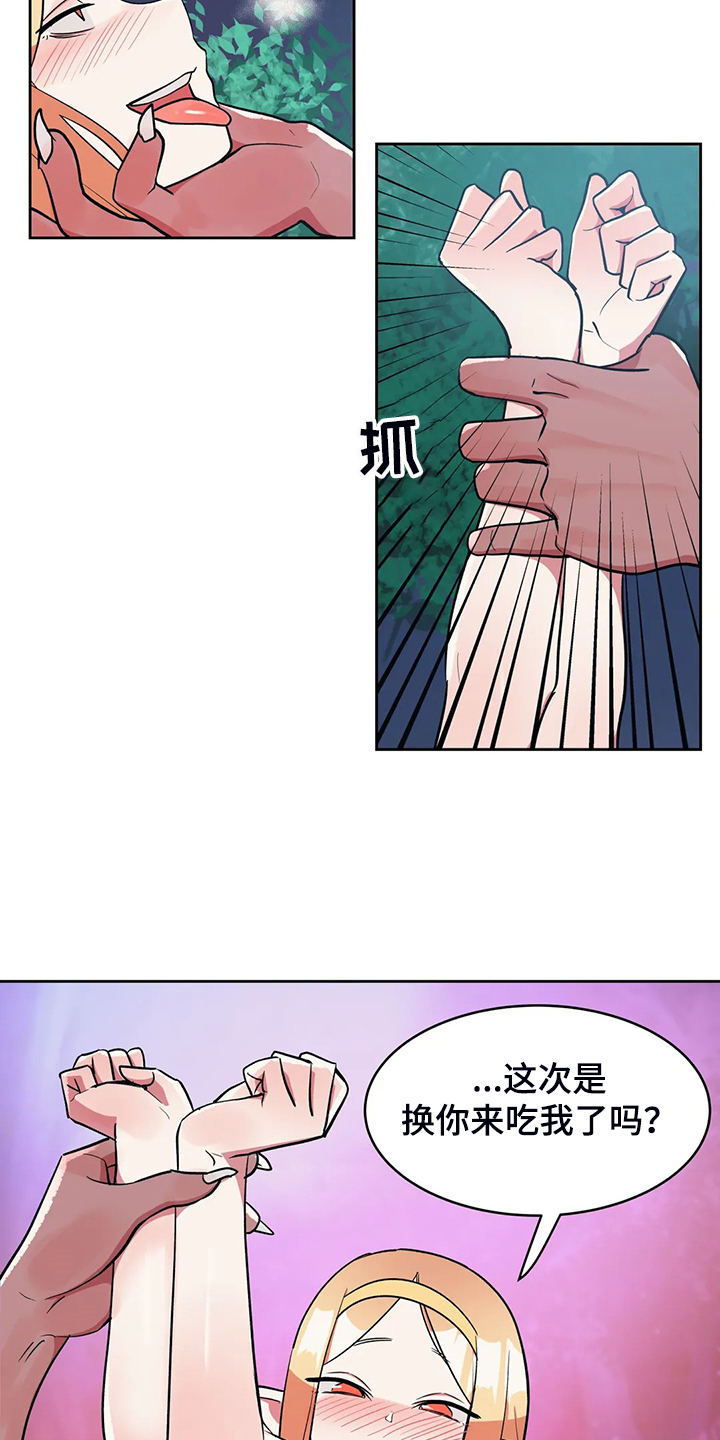 第21章：无理的怪物12