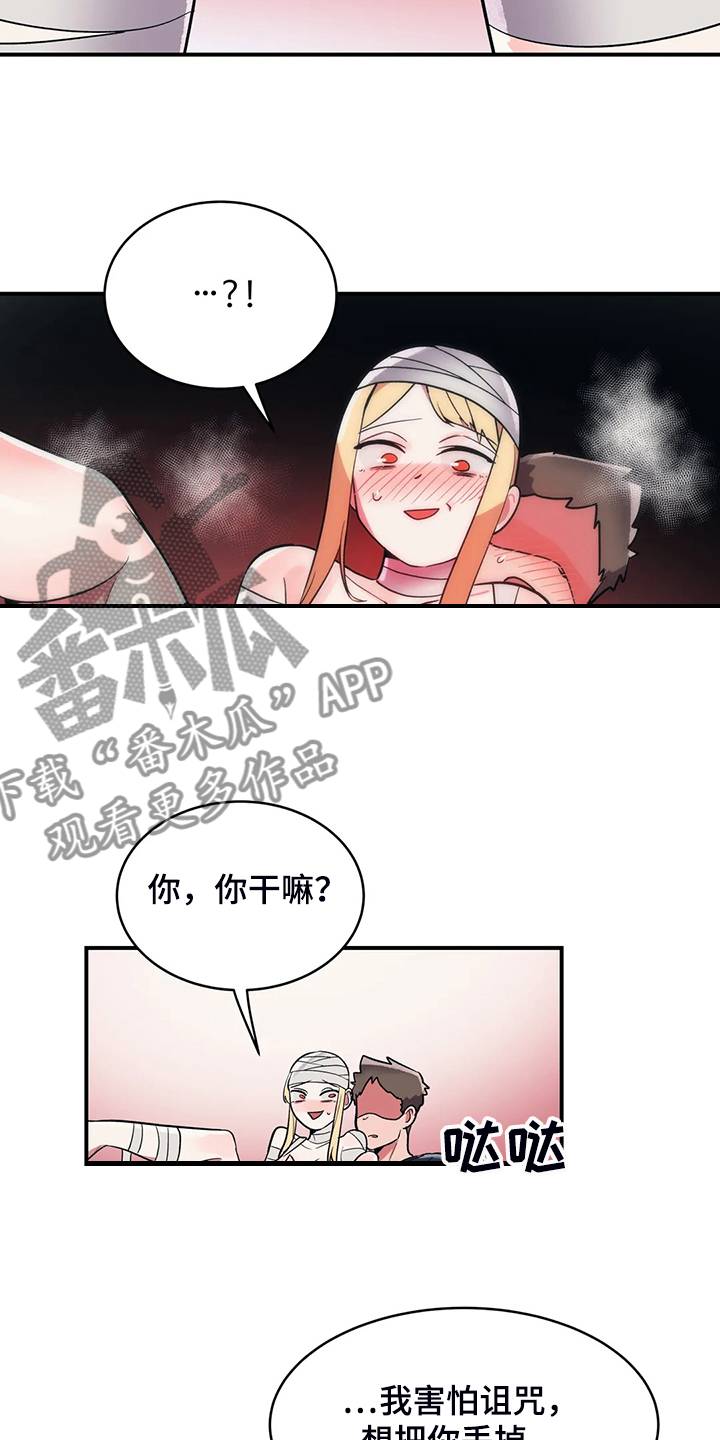 第34章：技高一筹25