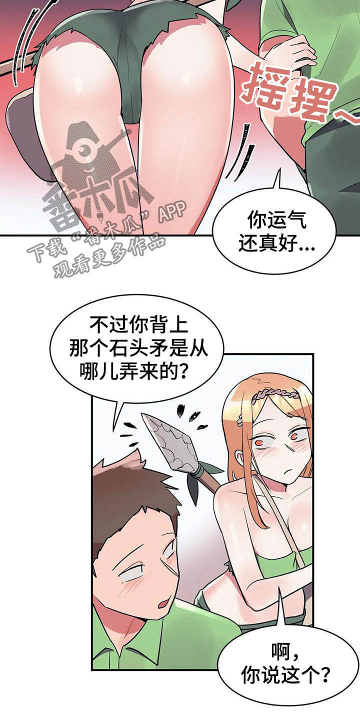 第20章：精灵7