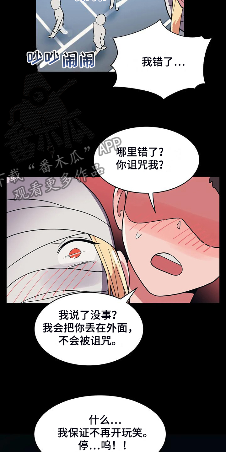 第35章：互飚演技2