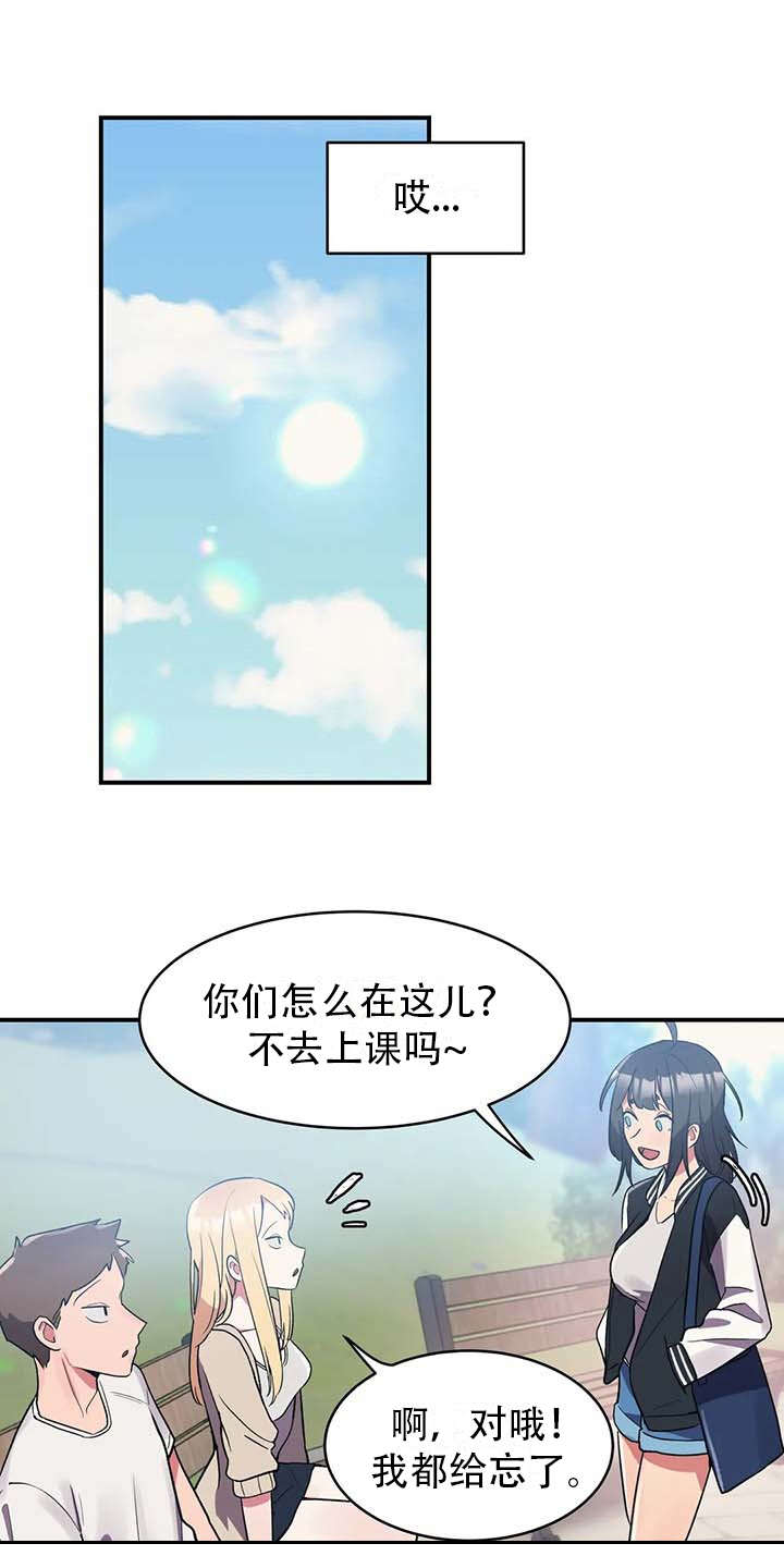 第6章：补药15