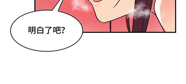 第30章：帮你按摩14