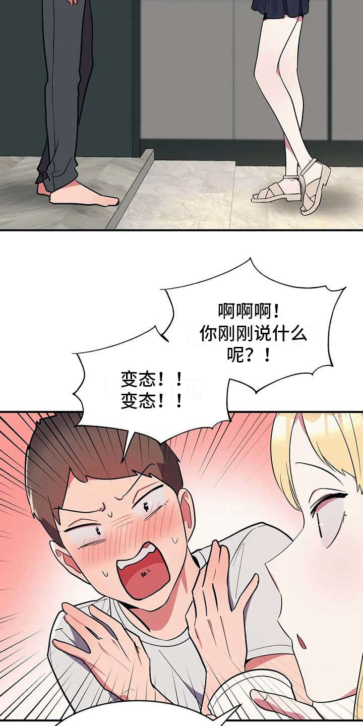第7章：健康疗法12